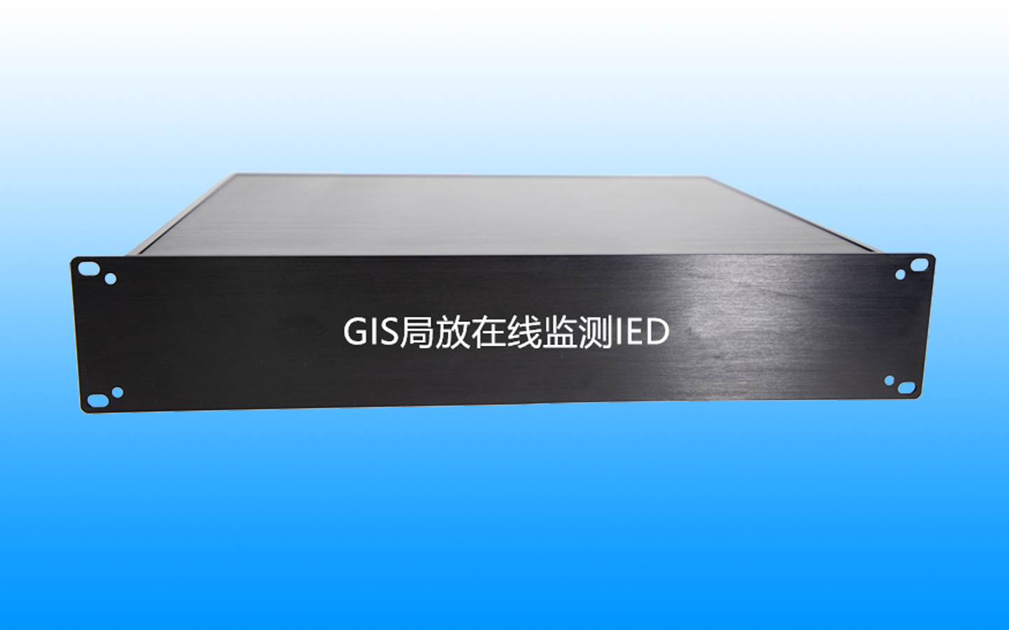 淮安GIS局放在线监测